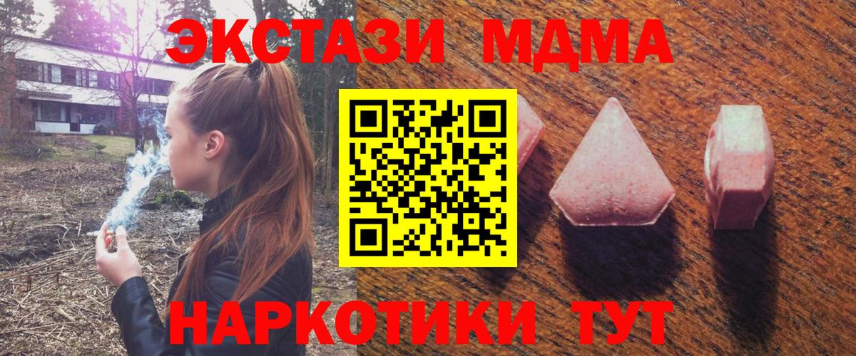 ЭКСТАЗИ VHQ Вышний Волочёк