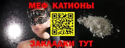 меф Моздок