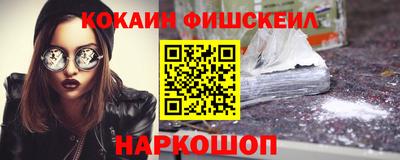 меф Можайск