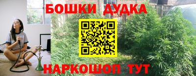 меф Можайск