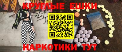 меф Можайск
