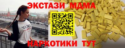 МДМА Можга