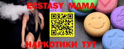 МДМА Можга
