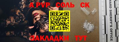 меф Моздок