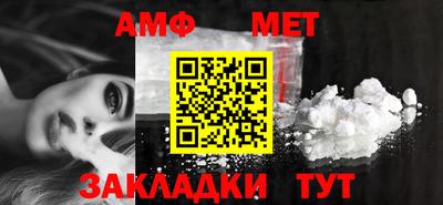 меф Можайск