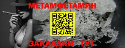 МДМА Можга