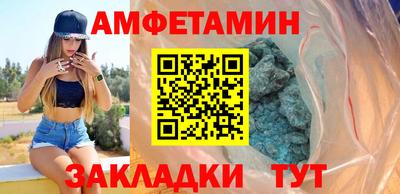 меф Моздок