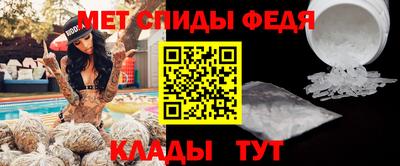 меф Можайск