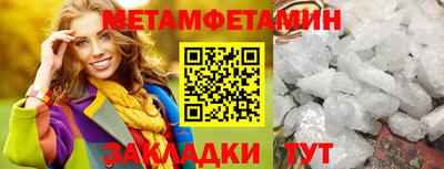 меф Можайск