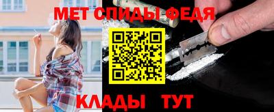 меф Можайск
