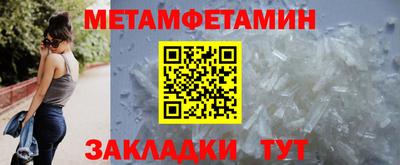 меф Можайск