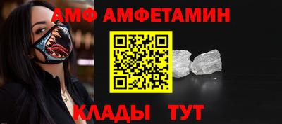 меф Можайск