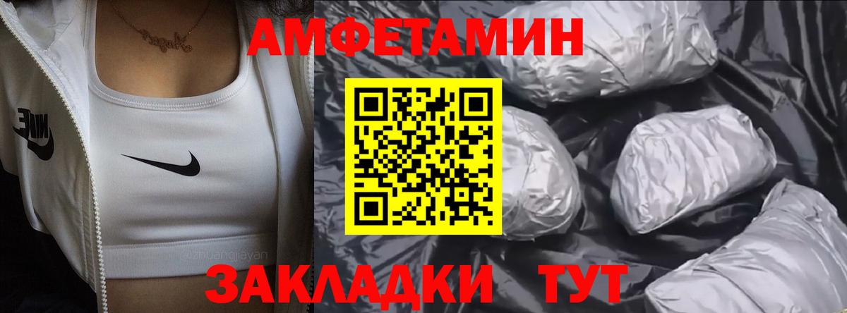 Вышний Волочёк  Первитин  Вход с VPN  Метамфетамин пудра 