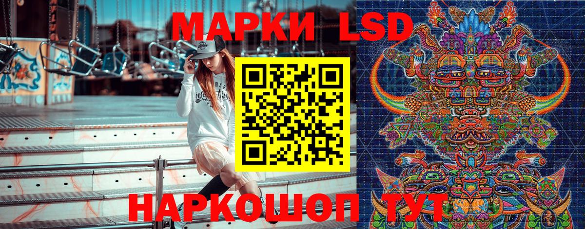Марки NBOMe 1,8мг Вышний Волочёк