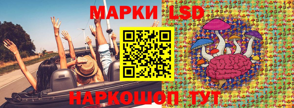 Марки NBOMe 1,5мг  Вход с VPN  Марки NBOMe 1,5мг  Вышний Волочёк 