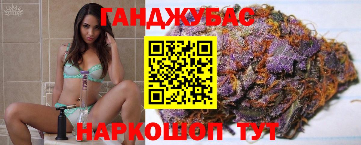 Каннабис SATIVA & INDICA Вышний Волочёк