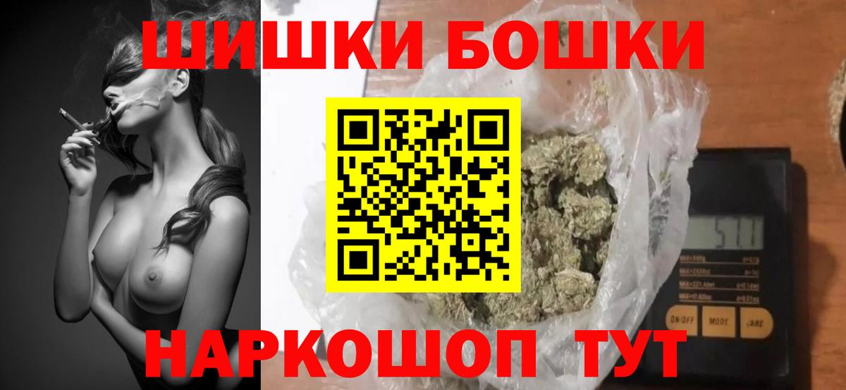 Шишки марихуана MAZAR  Канабис MAZAR  Вышний Волочёк  Вход с VPN 